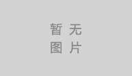 麻辣小龍蝦技術(shù)培訓(xùn)哪個味道好？
